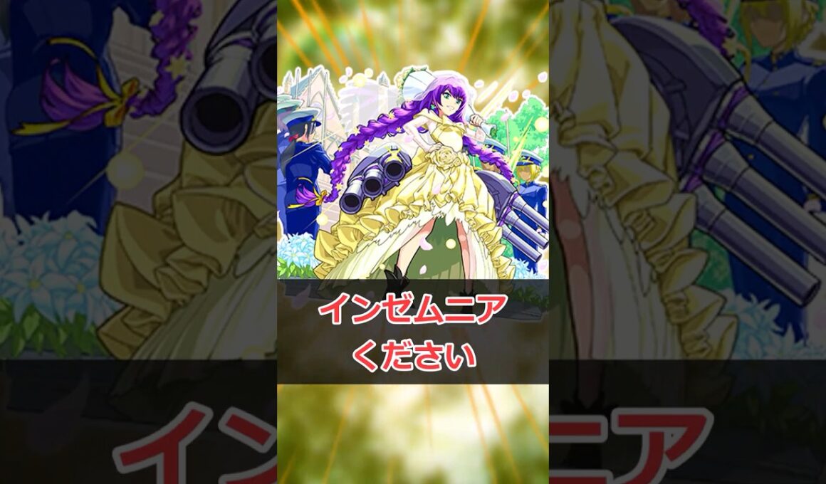 【モンスト】適当にキャラ解説「モンタナα」 #モンスト #モンスターストライク #解説 #shorts