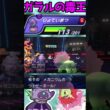 【HCガラルヤドキング】攻め攻めで戦う王様#shorts #PokémonChampions #ポケチャン