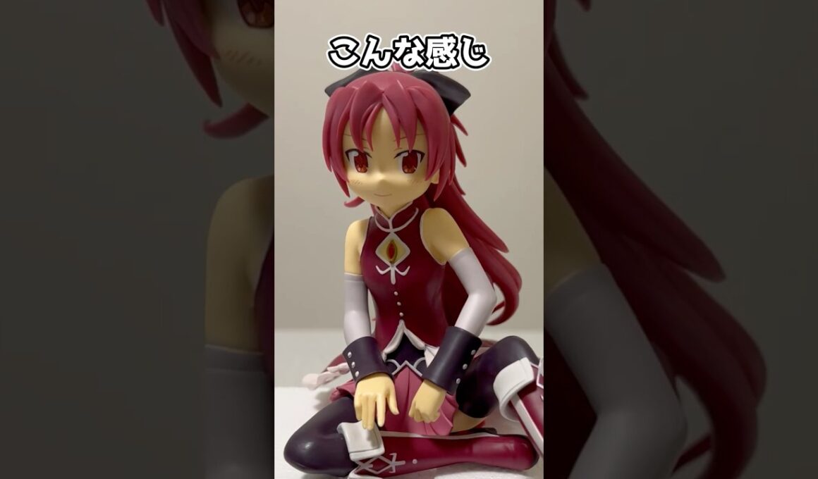 【まどマギ】『佐倉杏子』のフィギュアが可愛すぎる？！#shorts  #asmr