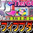 【ポケポケ終了】なぜ強化した？？Tier1害悪最強デッキ〝エーフィププリンダークライ〟が強すぎて対戦相手が１ターンで降参しまくりで終わってるので紹介します【進撃パラドックス/デッキ解説】