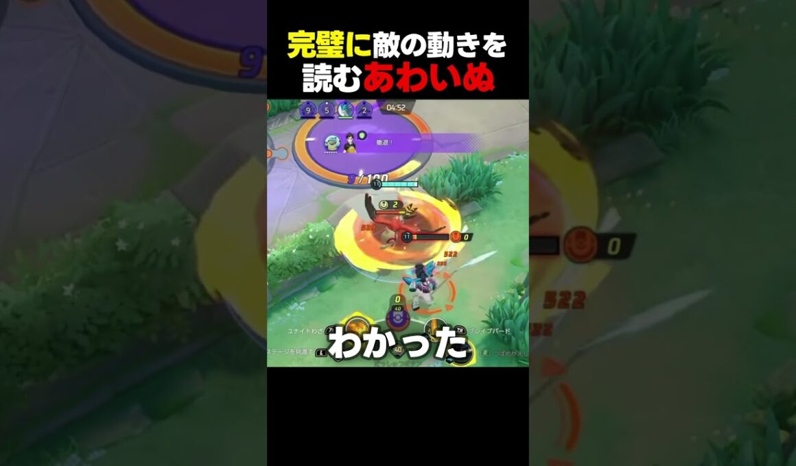 見聞色の覇気型ファイアロー #ポケモンユナイト #ユナイト