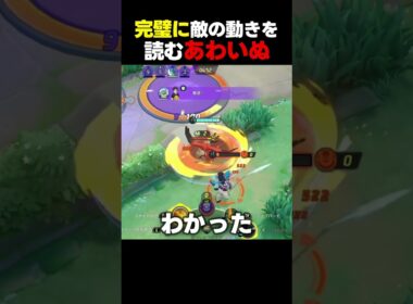 見聞色の覇気型ファイアロー #ポケモンユナイト #ユナイト