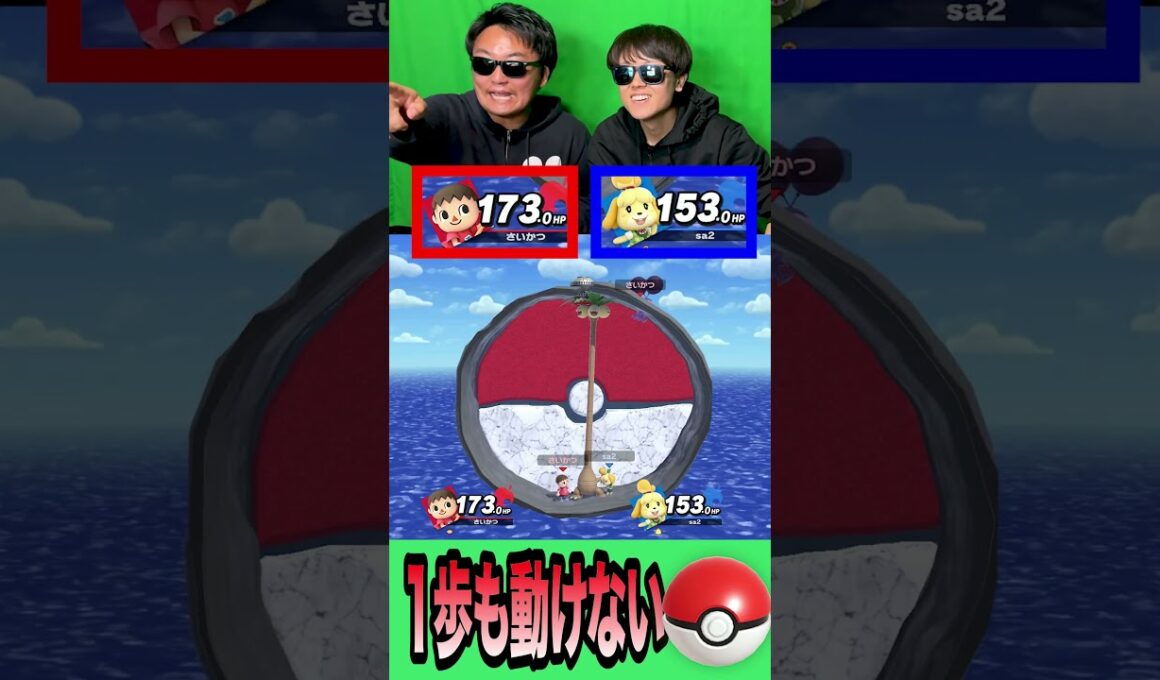 メタモンがモンスターボール投げたのに0ダメなんですが!?!? #ゲーム #ポケモン