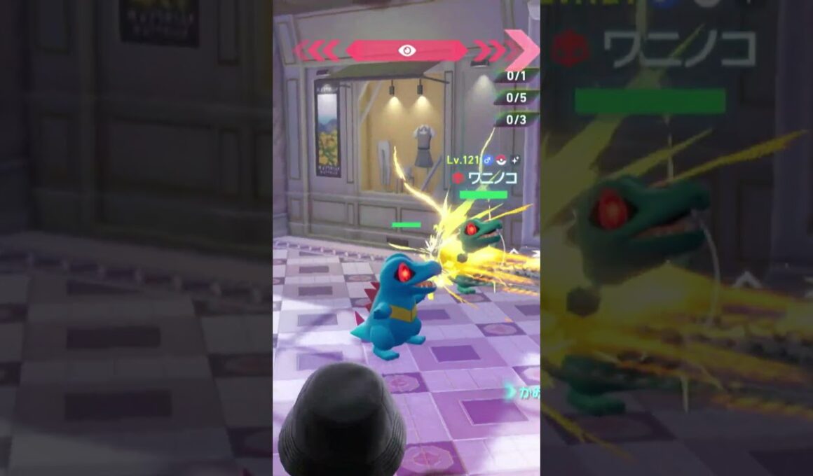 【ポケモンZA】色親分のワニノコをゲット！ #shorts　#ポケモンZA　#ポケモンレジェンズZA　#色違い　#オヤブン　#色親分　#色オヤブン