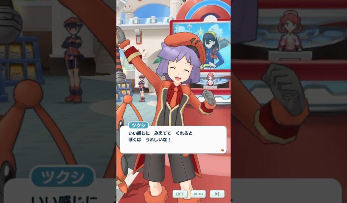 むしポケモンって、可愛いですよね❗️ #ポケマス