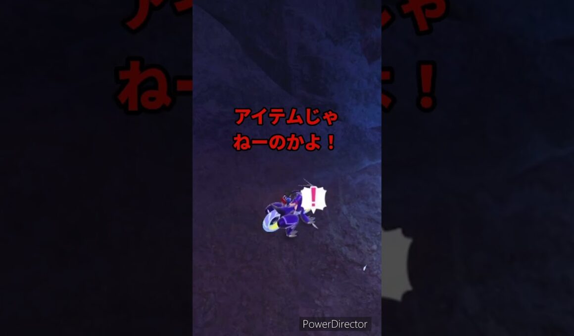 【ポケモンバイオレット】シビシラスが小さすぎてアイテムに見えるんよ　#ポケモンバイオレット #ゲームリハビリ #切り抜き #shorts