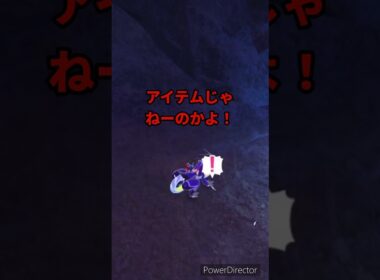 【ポケモンバイオレット】シビシラスが小さすぎてアイテムに見えるんよ　#ポケモンバイオレット #ゲームリハビリ #切り抜き #shorts