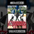 【念願の!!】仙台背景ネクロズマ #ポケモン #ポケモンgo