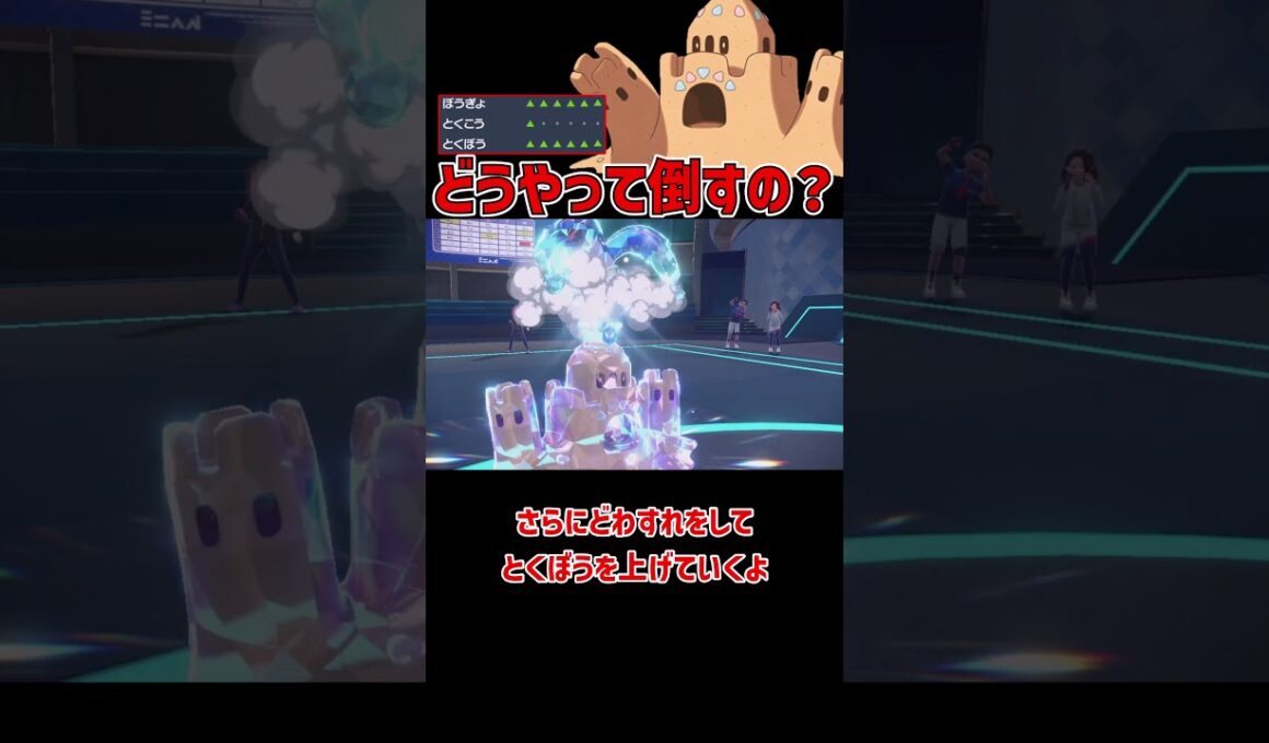 最強の要塞 シロデスナ