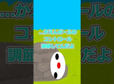 【ゆっくり茶番】さらっとやばいことする奴 #ポケモンゆっくり動画 #ポケモン #ラビフット　#エースバーン