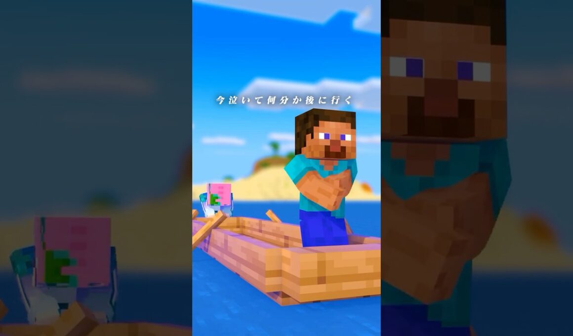 ゾンビになった夜の踊り子 #shorts #minecraftanimation #マイクラ #マインクラフト #夜の踊り子