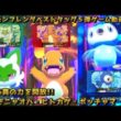 #256真の力を開放!!強いぞニャオハ・ヒトカゲ・ポッチャマ【#ポケモンフレンダ(#pokemonfrienda)ベストタッグ5弾】