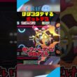 ほぼ3タテ決めるポットデス #ポケモンチャンピオンズ #ポケモン #ゆっくり実況