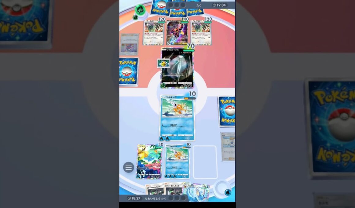 【ポケポケ】悲報！！コイキングがフェローチェにまさかの2枚抜きされ萎えた…【ポケカアプリ】 #縦型配信 #マッシブーン #ポケポケ