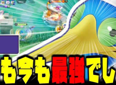 【原点回帰】試合回数3943回のウッウが強すぎて試合崩壊しました。【ポケモンユナイト】