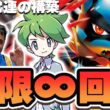 【ポケカ/対戦】世界TOPの最強構築!!RegionalTOP10のメガルカリオが突破できねェ…!!【VSドラパルト/メガドリュウズ】