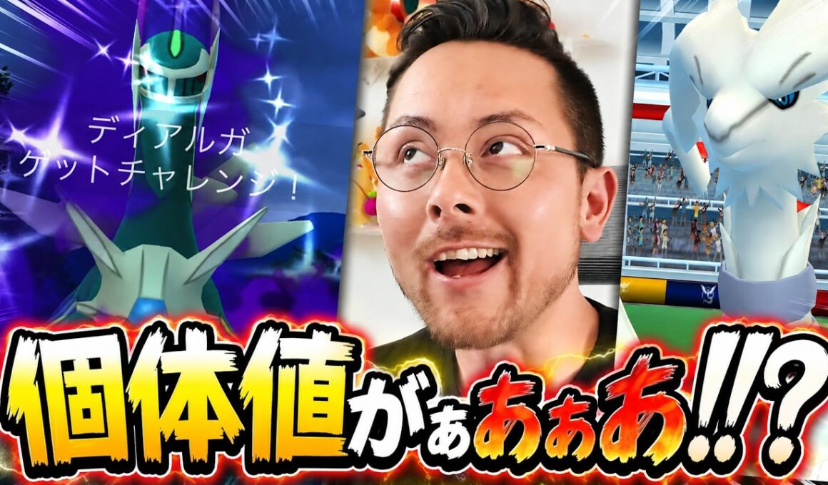 色違いシャドウディアルガ！？レシラム復刻！レイドBGMが神！？7㎞卵でブロロンの闇！？【ポケモンGO】