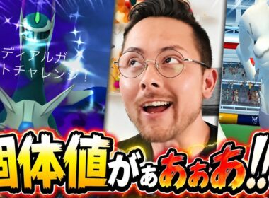 色違いシャドウディアルガ！？レシラム復刻！レイドBGMが神！？7㎞卵でブロロンの闇！？【ポケモンGO】