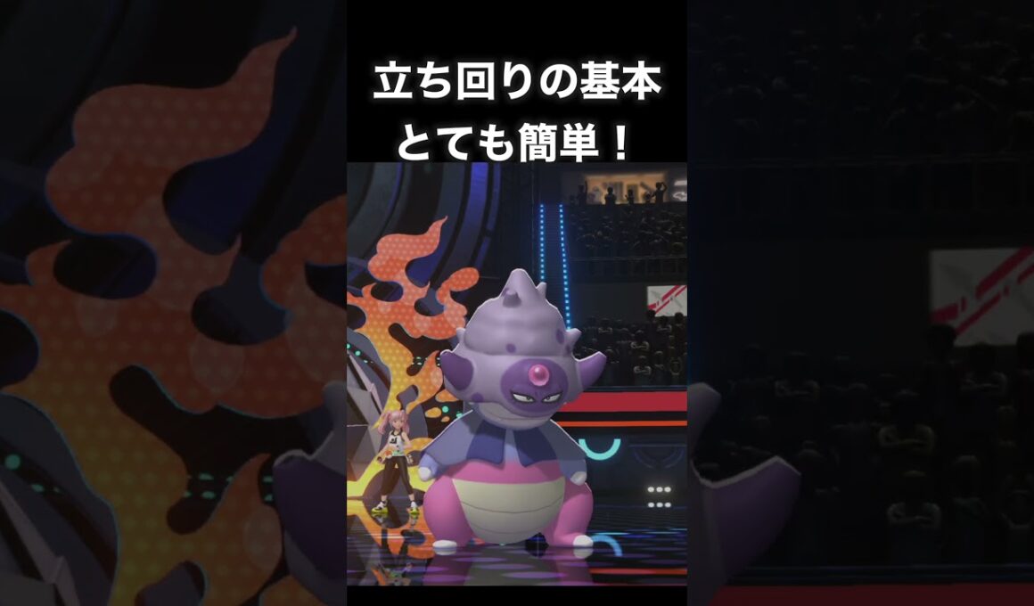 初心者におすすめ！使いやすい受けポケモン「ガラルヤドキング」【ポケモンチャンピオンズ】