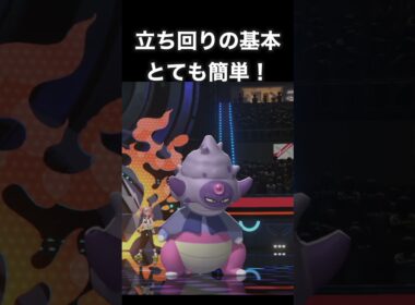 初心者におすすめ！使いやすい受けポケモン「ガラルヤドキング」【ポケモンチャンピオンズ】