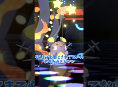 【ゆっくり実況】今の環境でデデンネ、お前に何が出来るんだよ？ #ポケモンチャンピオンズ #ポケモン #ゆっくり実況 #デデンネ #色デデンネ #ポケチャン #拡散希望 #色違い