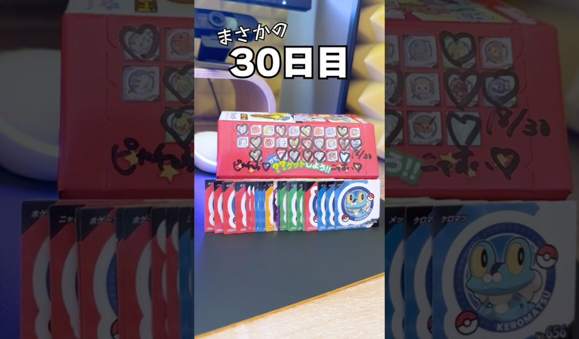 【㊗️🎉1ヶ月🎉㊗️】チコリータ出るまでポケモンスナック開封30日目 #ポケモン #vtuber  #shorts #らて時間 #ポケモン開封