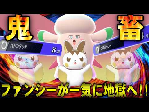 【油断】カワイイ見た目で気を抜くと地獄!!害悪エモンガで最悪の一手へ!!【ポケモンチャンピオンズ】【ゆっくり実況】#ポケモンチャンピオンズ #ゆっくり実況