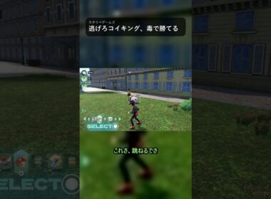 逃げろコイキング、毒で勝てる | Pokémon LEGENDS Z-A #Shorts