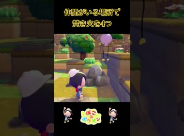【ぽこポケ】フワンテの生息地#shorts #ゲーム実況 #ぽこあポケモン