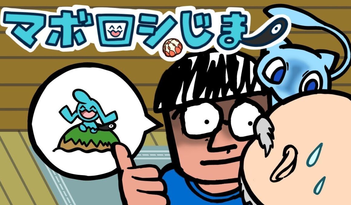 ポケモンエメラルドまぼろし島色違いソーナノ厳選配信2020