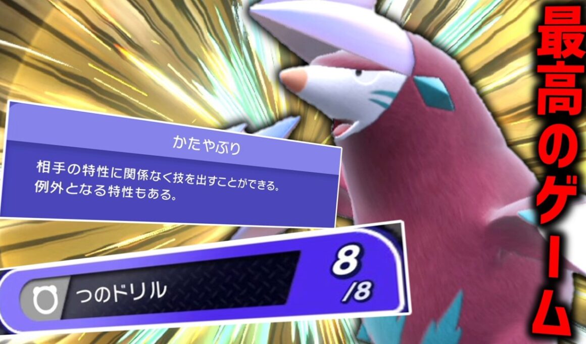 ドリュウズはメガシンカしないでスカーフを持たせると最高のゲームをすることができます。【ゆっくり実況】【ポケモンチャンピオンズ】