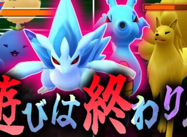 新シーズンの最強結論構築をいきなり開発したので教えちゃいます『Aサンドパン』『キングドラ』【スーパーリーグ】【ポケモンGO】