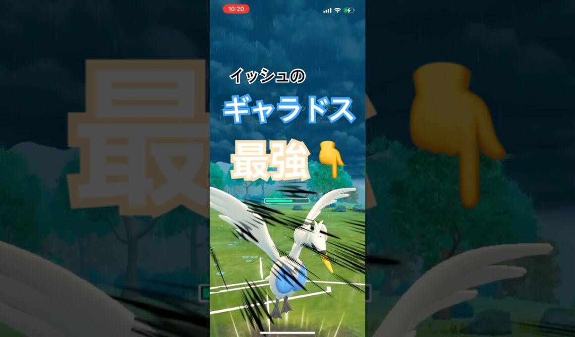 【GBL】スワンナが強過ぎるw