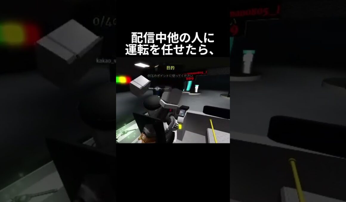 他の人に運転変わったら宇宙まで行った件