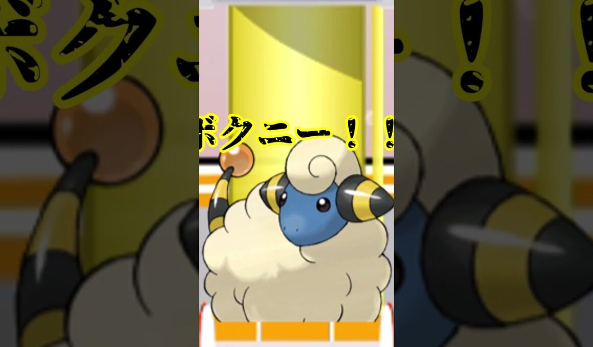 下の毛が濃そうなキャラ5つ答えよ　その8【#ポケモンチャンピオンズ #ゆっくり#ポケモンsv 】
