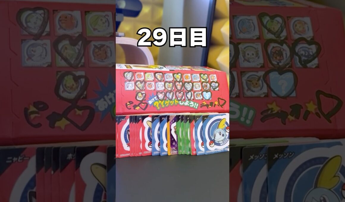 【💧🐸💧💧？】チコリータ出るまでポケモンスナック開封29日目 #ポケモン #vtuber  #shorts #らて時間 #ポケモン開封