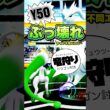 【ぶっ壊れ🔥】PL50メガミュウツーYの破壊力！レシラム楽勝？タイプ相性不問？【ポケモンGO】