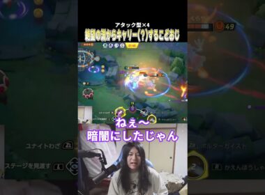 アタック型4枚構成でも絶対あきらめない(！？)こどおじ #pokemonunite #ポケモンユナイト #じみぺん #シャンデラ