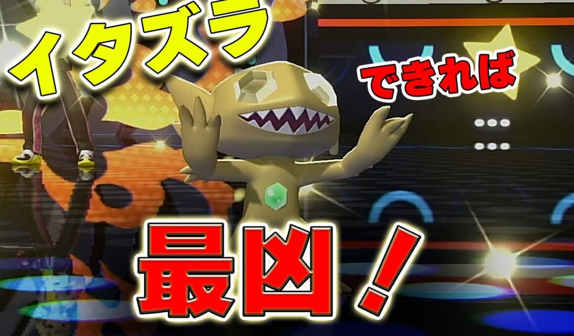 ヤミラミが使いやすすぎて構築から抜けません【ポケモンチャンピオンズ】