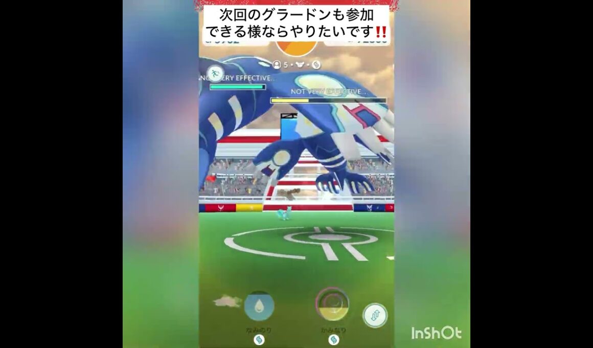 ゲンシカイオーガレイド💨5人討伐動画‼️