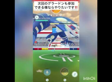 ゲンシカイオーガレイド💨5人討伐動画‼️
