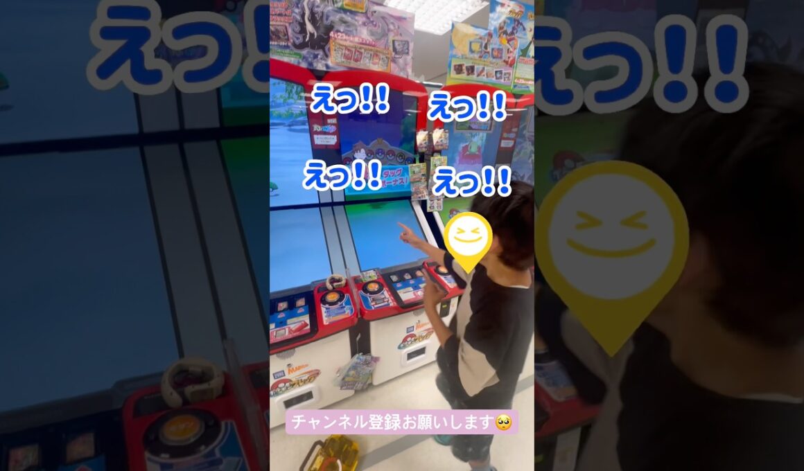 ラティアス1発GETできるか！！#ポケモン #ポケモンフレンダ #ラティアス