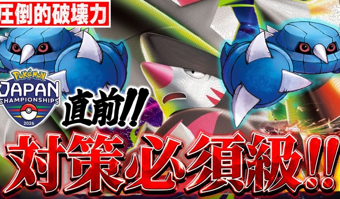 【即環境入り】高耐久&高火力に安定感も○!! JCSでも注目のメガドリュウズでドラパルトと対戦!!【ポケカ対戦】Mega Excadrill ex