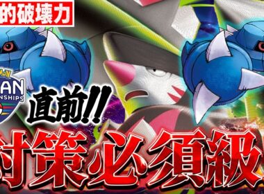 【即環境入り】高耐久&高火力に安定感も○!! JCSでも注目のメガドリュウズでドラパルトと対戦!!【ポケカ対戦】Mega Excadrill ex