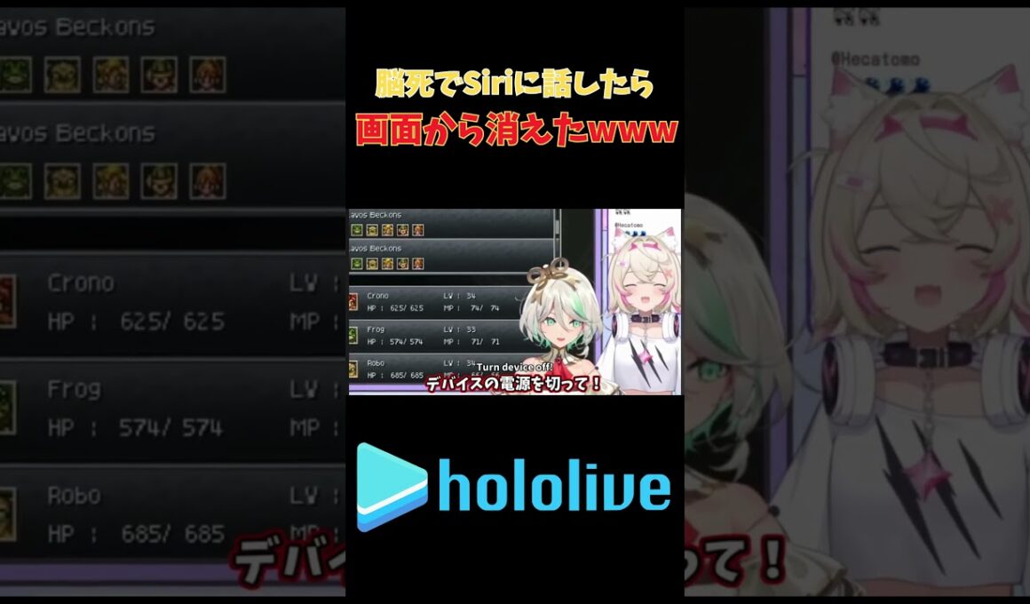 脳死でAIにお願いしたら画面から消えたwww #ホロライブ #セシリア・イマーグリーン #モココ・アビスガード