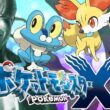 【ポケモンX】どか寝起きでラルトス捕まえにいくだけ