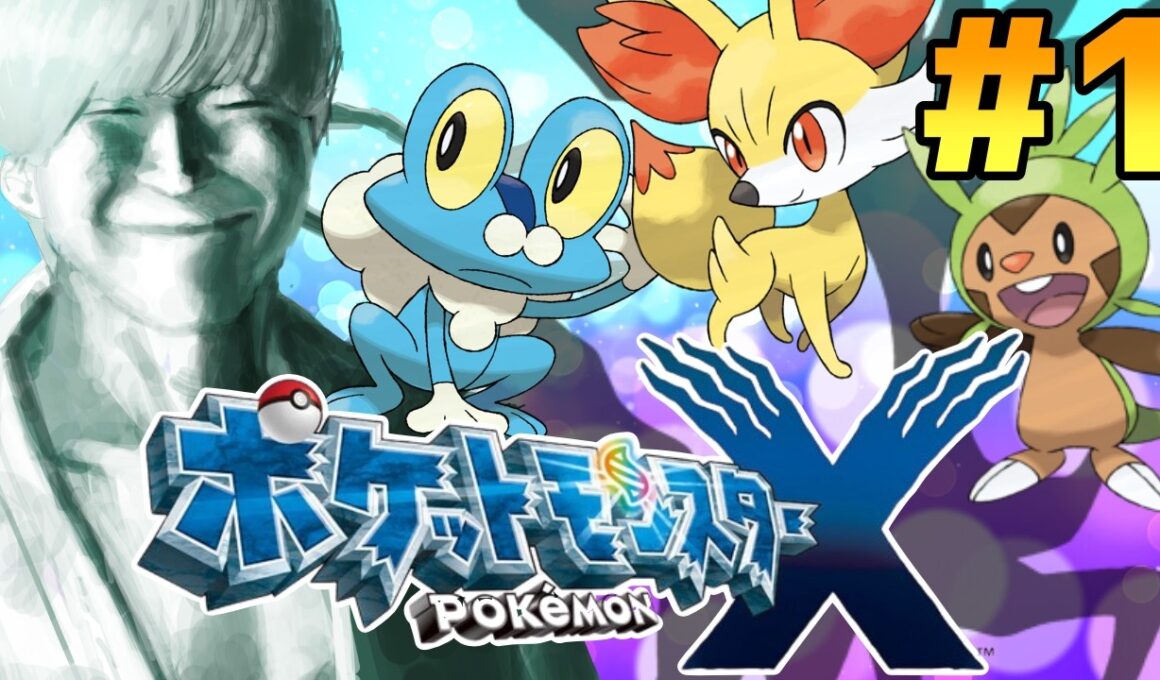 【ポケモンX】どか寝起きでラルトス捕まえにいくだけ