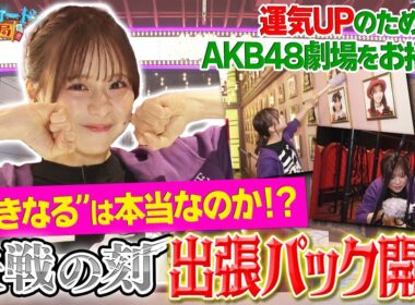【公式】検証企画“引きなる”は本当なのか！？ブースターパック『決戦の刻【OP-16】』出張パック開封【ワンピカード情報局】（ONE PIECEカードゲーム）