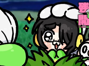 【ポケモンサンムーン】たべのこしを手に入れて効率が上がったから色違いタツベイ来るでしょう  #伊東ライフ