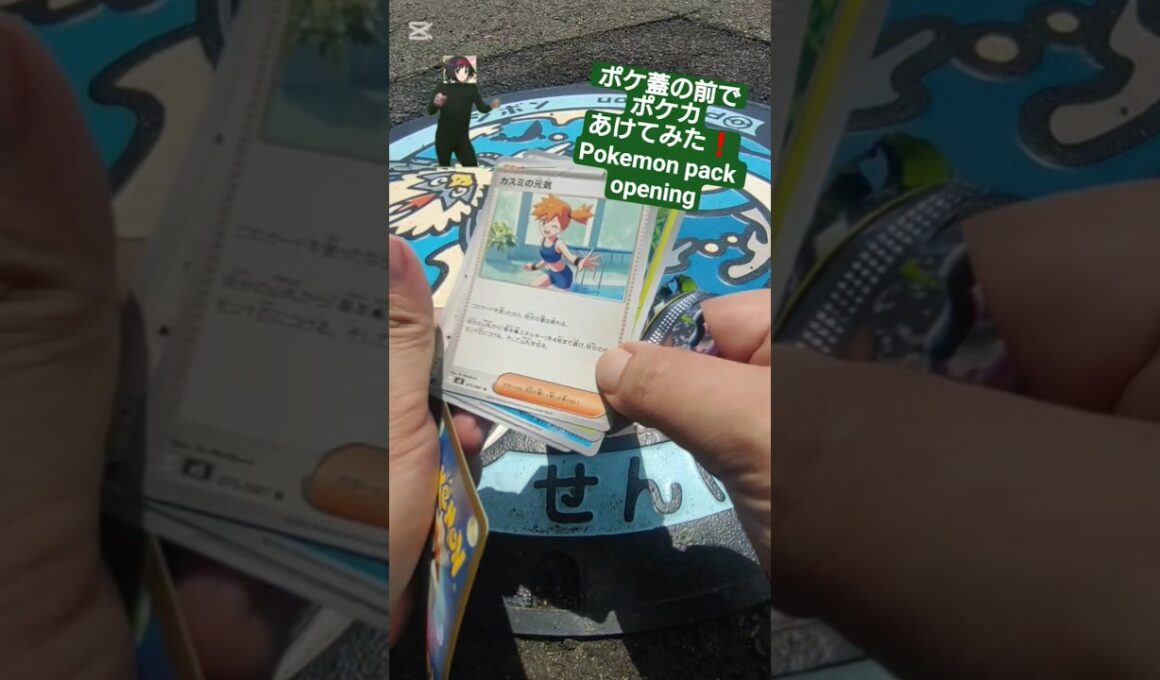 【ポケカ】ポケ蓋ハクリュー&ワシボンの前でポケモンカード最新弾アビスアイ開封してメガダークライ狙う #shorts